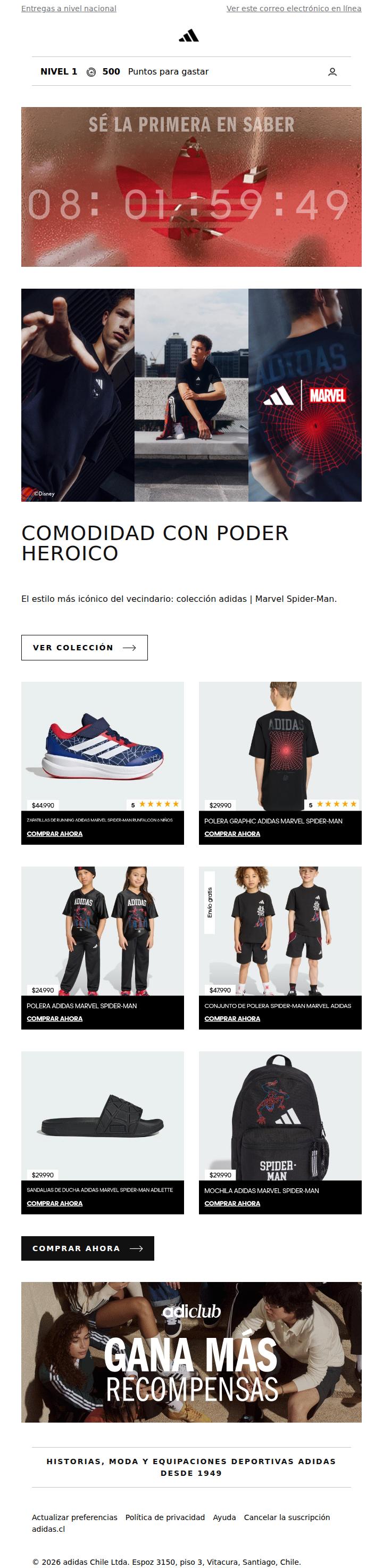 🆕 ADIDAS | MARVEL SPIDER-MAN 🕸️